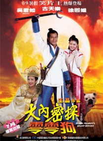 国产精品视频全国免费观看