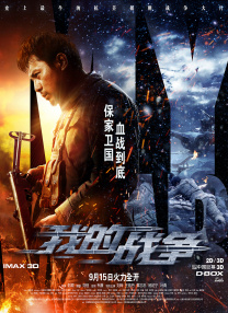 中文字幕在线播
